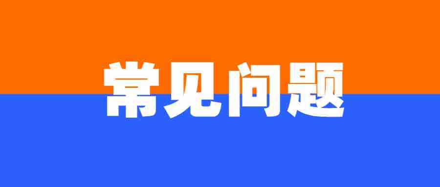 甘肅教師資格高中教師資格證計(jì)算機(jī)專業(yè)考什么內(nèi)容