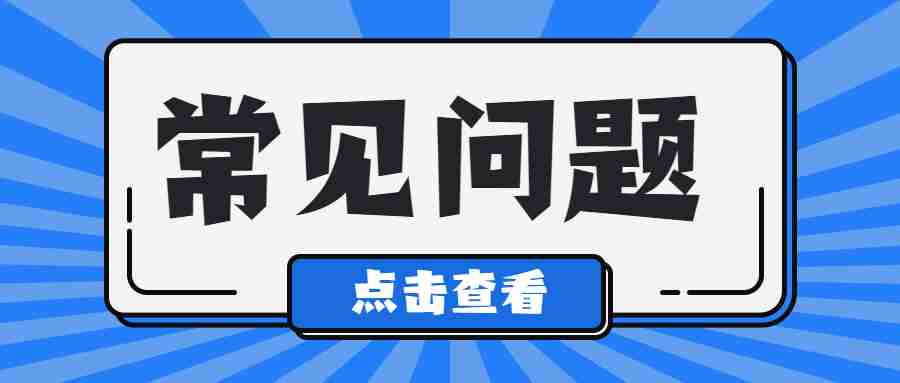 甘肅教師資格證認定過程復(fù)雜嗎