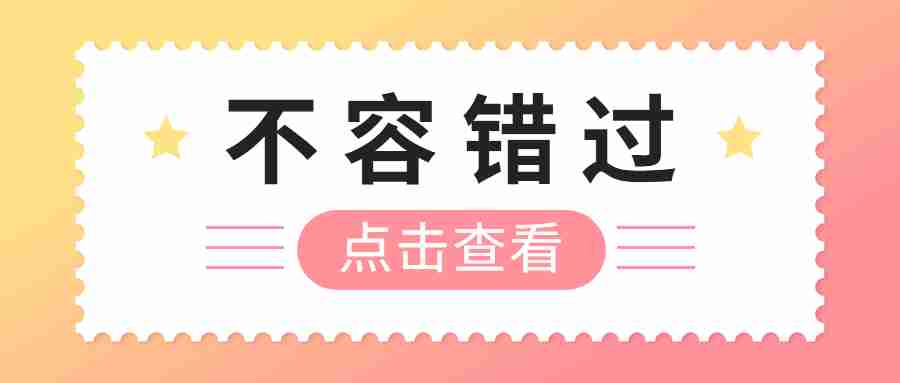 甘肅教師資格證怎么考上教師編制